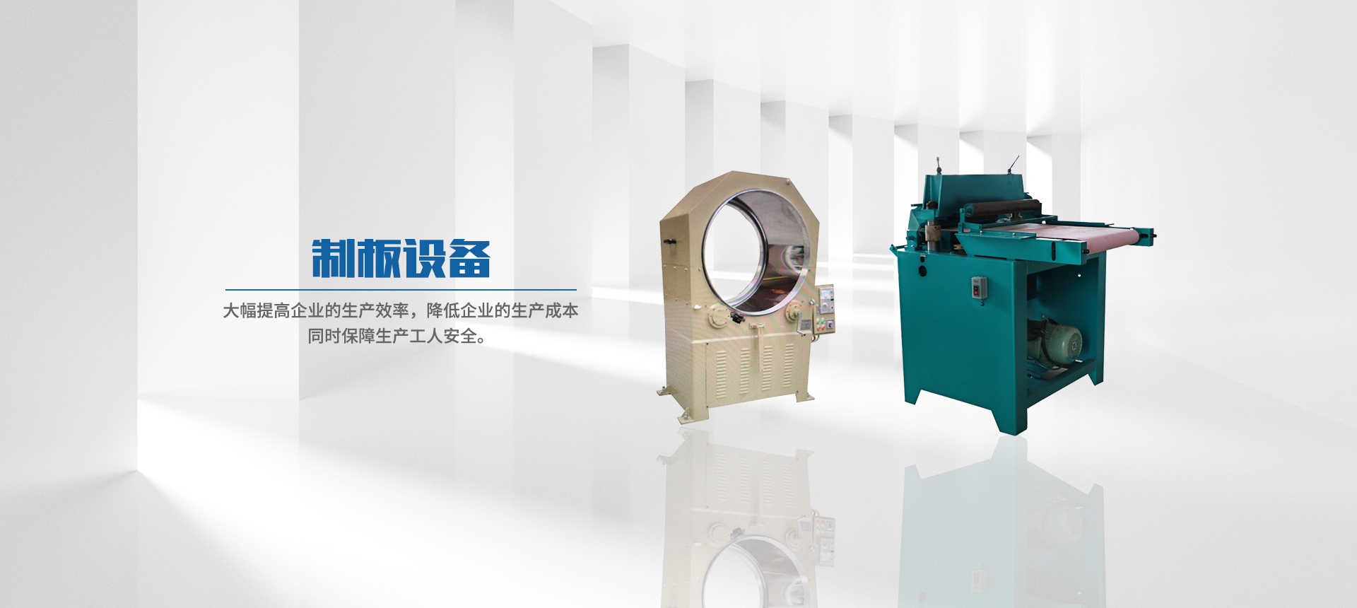 溫州順和機械有限公司-官網(wǎng)